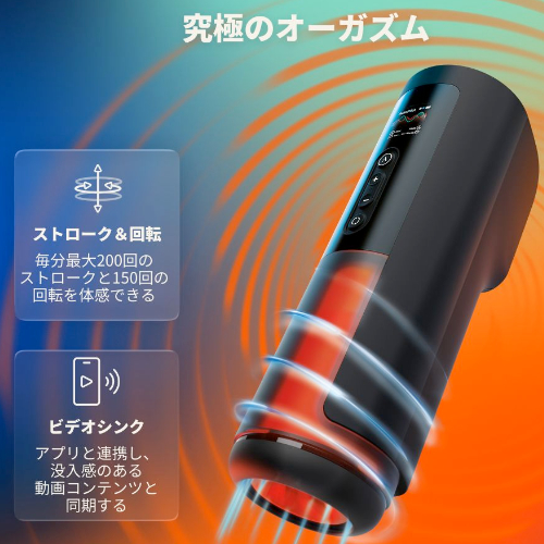 ARCWAVE Thruster アークウェーブ スラスター