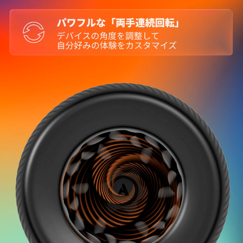 ARCWAVE Orbit アークウェーブ オービット画像3