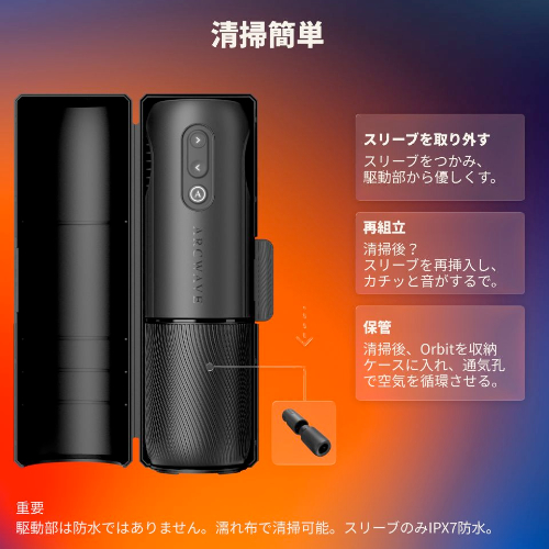 ARCWAVE Orbit アークウェーブ オービット画像6