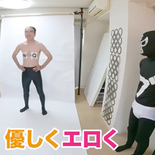 ◯ガちゃんもチャレンジ! 令和版 日本AV男優検定 初級 汁男優クラス画像6