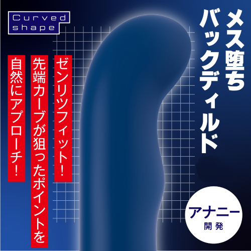 メス堕ちバックディルド SML3サイズ画像3