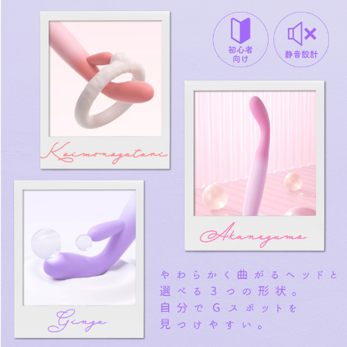 蜜初 スイーティー 茜雲 恋物語 銀河画像6
