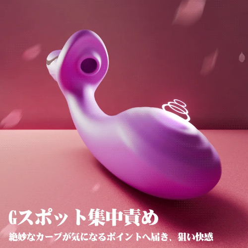 エアカーブ Gスポット集中&クリ吸引 10吸引×10振動 吸引バイブ画像2
