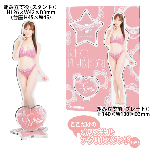 日本の名器 美艶 藤森里穂画像6