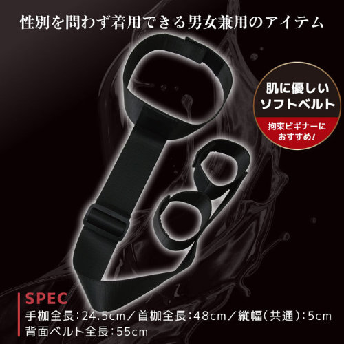 Marvelous 服○拘束 SM拘束具5種類画像6