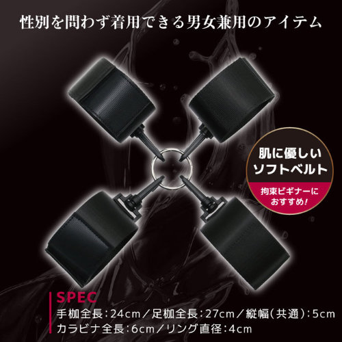Marvelous 服○拘束 SM拘束具5種類画像2