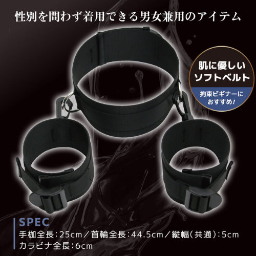 Marvelous 服○拘束 SM拘束具5種類画像5
