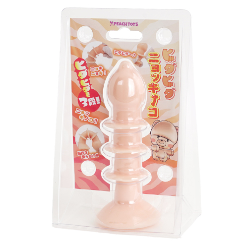ヒダヒダニョッキノコ画像7