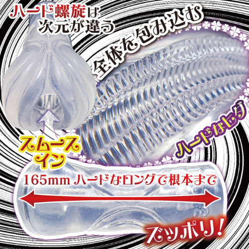 ヴァージンループロングハード画像6