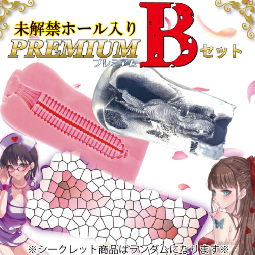RIDE未解禁ホール入り プレミアムセット 5種画像3