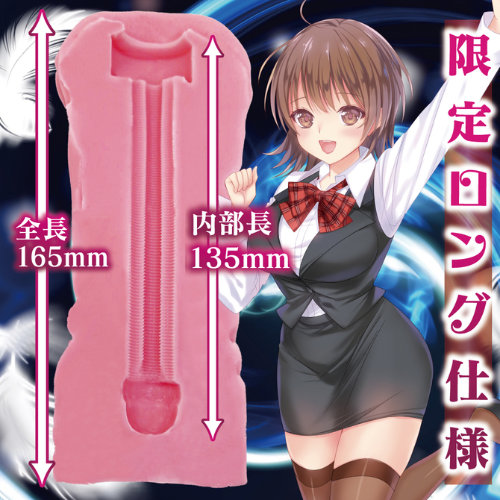 ヴァージンループロング画像3