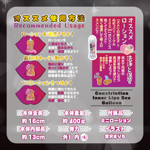 むち圧パコひだ!!ギャルる~ん画像4