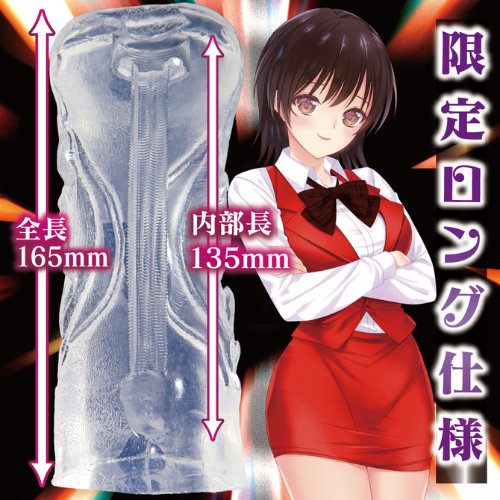 ヴァージンループロングハード画像3