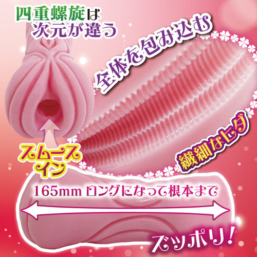 ヴァージンループロング画像6