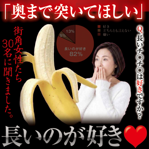 オトナの科学 高濃度レチノール配合 チン長伸びる男の長径クリーム 画像3
