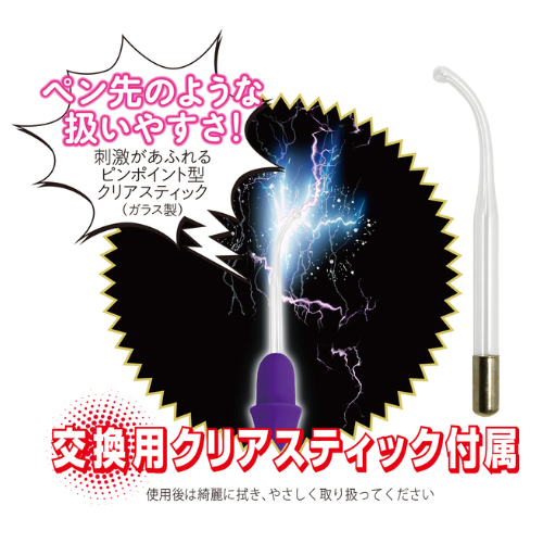 電撃快感 Part2 SUPER SMパルスムチ プラスワン画像6