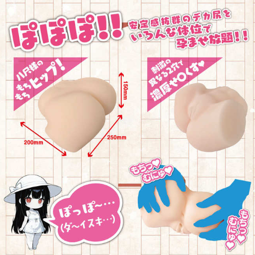 重量3kg ぼくと八尺様 ぽぽっとえっちなデカ尻に孕ませ中出し画像2