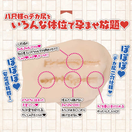 重量3kg ぼくと八尺様 ぽぽっとえっちなデカ尻に孕ませ中出し画像3
