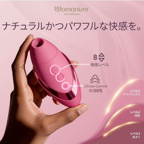 Womanizer Next Liberty ウーマナイザー ネクストリバティ画像5