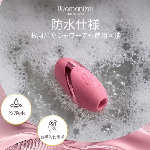 Womanizer Next Liberty ウーマナイザー ネクストリバティ画像6
