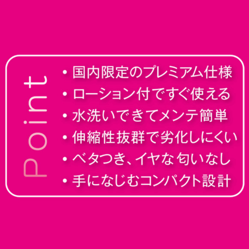 ギチ吸着バキューム画像7