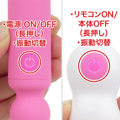 忍者ローター画像5