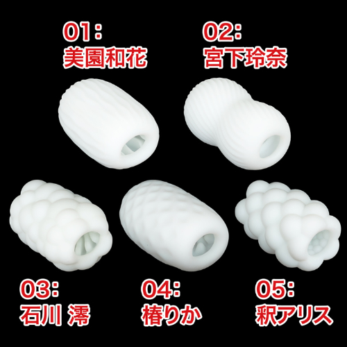 AV CHOCO CUP チョコカップ画像2