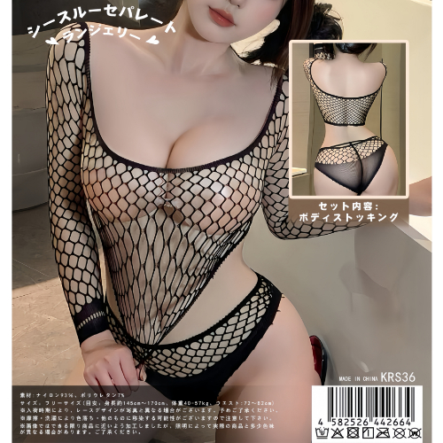 シースルーセパレート ランジェリー画像4