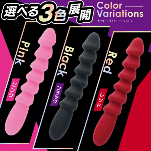 電動アナルバイブ 直6ツインターボ