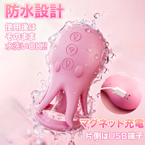 新感覚のタコ型吸引カップ画像5