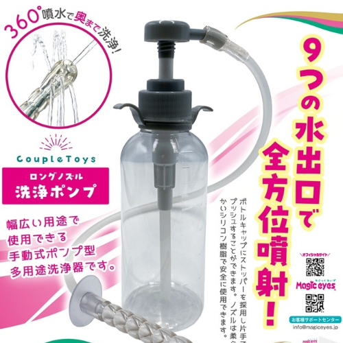 ロングノズル洗浄ポンプ画像5