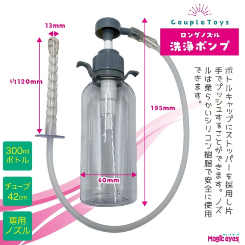 ロングノズル洗浄ポンプ画像4