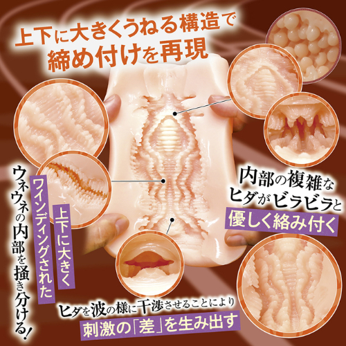 ナマイキな部活帰りの親戚女子●生の絡みつく淫穴画像4