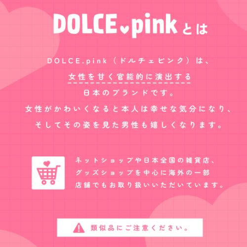 DOLCE pink マイクロレオタード ヒョウ柄 ゼブラ柄画像6