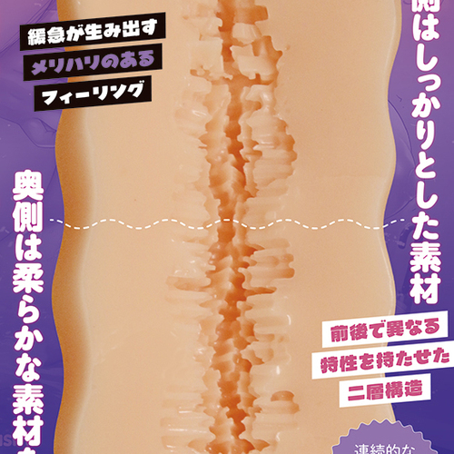 出会って3秒で絶頂！秒速快感オナホール画像7
