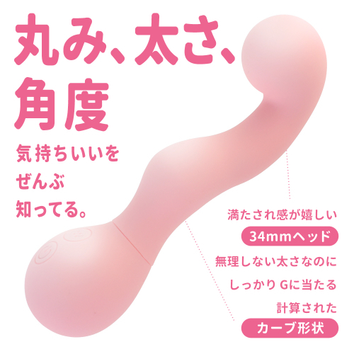 恋するバイブ画像2