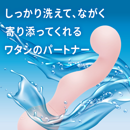 恋するバイブ画像7