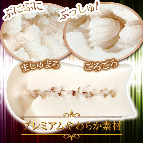 ふわツボ ましゅまろん画像6