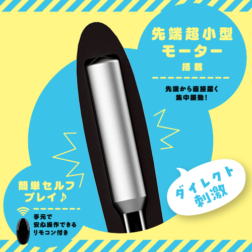 メス堕ちスーパービギナー くにゅスティック画像3