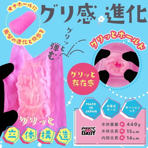 僕だけのチンパコGIRL画像4