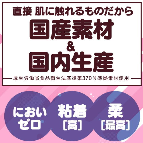 Little Hip 生RIch画像6