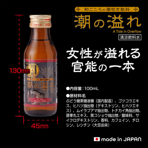 悶え姫 潮の溢れ画像2