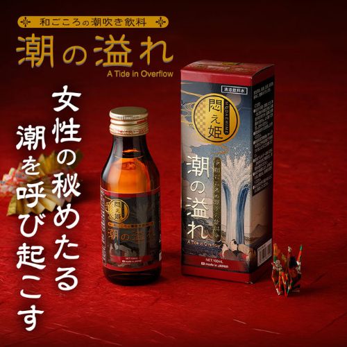 悶え姫 潮の溢れ画像5