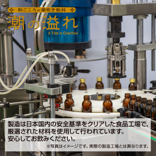 悶え姫 潮の溢れ画像3