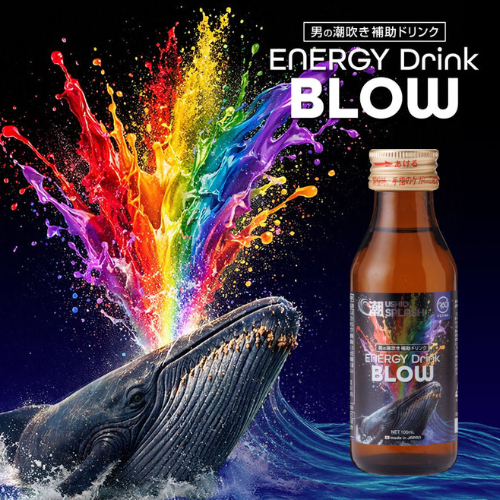 潮SPLASH ENERGY DRINK BLOW画像4