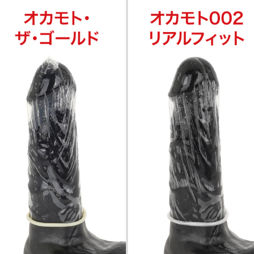 オカモト・ザ・ゴールド画像6