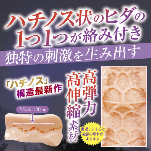 となりの千夏ちゃんの極上名器画像4