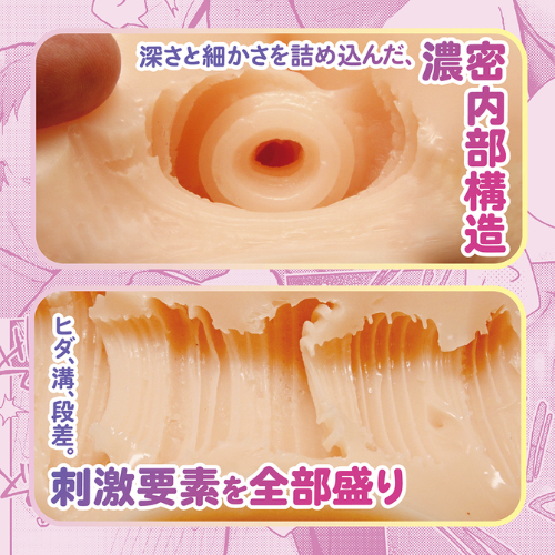 ボクの知らないキミの。THE HOLE画像4