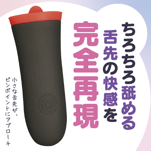 チロリズム画像2