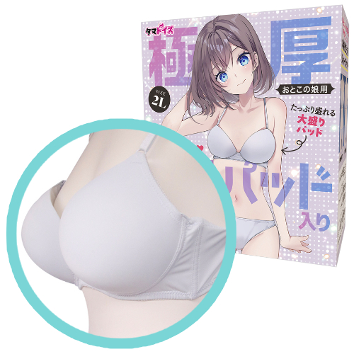 極厚ブラパッド入りブラ&ショーツ おとこの娘用